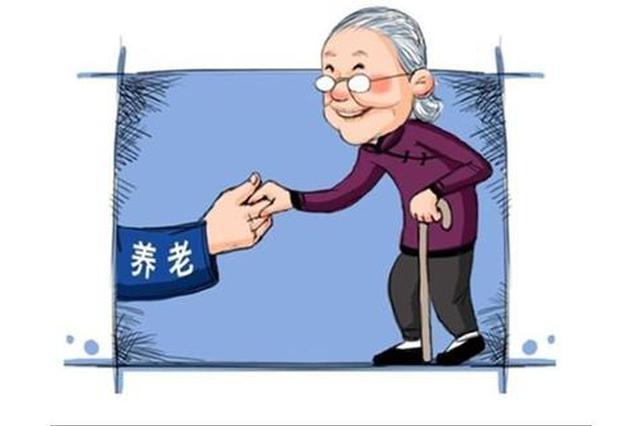 <b>2020年陕西省多层次扩大养老服务供给</b>