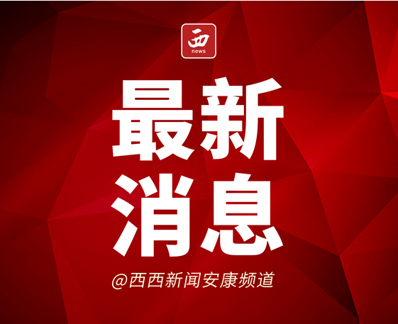 <b>安康2单位上榜陕西省粮食安全宣传教育基地名单</b>