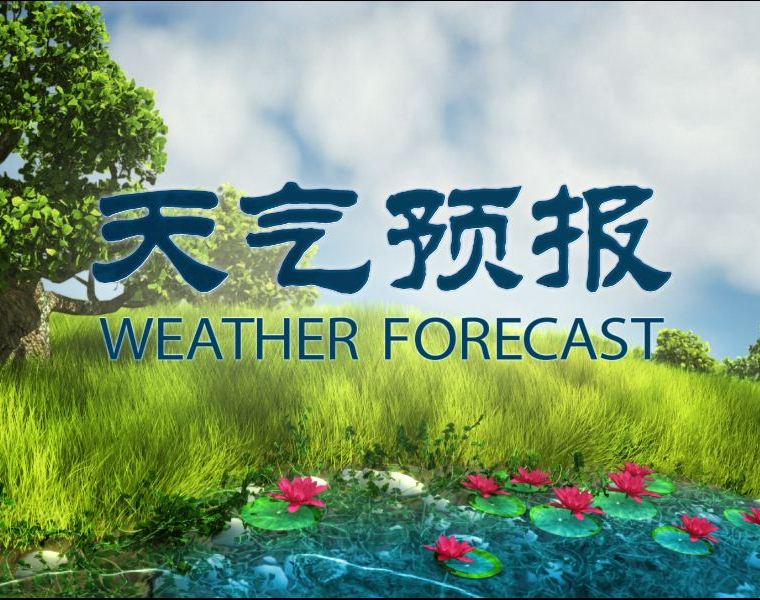 <b>陕西未来三天：气温下降4~6℃、阵风可达6级、雨雪来袭 </b>