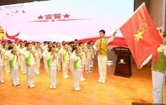 <b>陕西省暨西安市纪念少先队建队72周年主题示范活动举行</b>