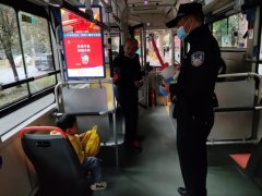 <b>车到站了，娃呢？孩子被落在公交车上，西安热心民警寻到粗心母亲</b>