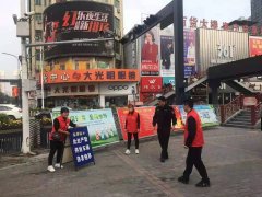 <b>身穿红马甲,咸阳人民路街道沿街游商摊贩变身“改纠”志愿者</b>