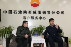 中国石油与蔚来公司合作建设 全国首座二代充换电站在咸阳投运