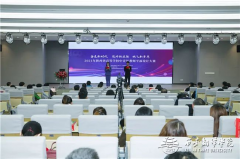 <b>2021年陕西省高校中青年教师平面设计大赛总决赛在西安翻译学院落下帷幕</b>