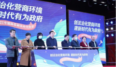 <b>为期15天 2021年榆林首届法治文化节正式启动</b>