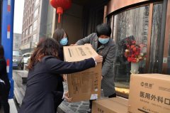 <b>爱心企业向渭南市临渭区捐赠一批防疫物资 助力疫情防控</b>