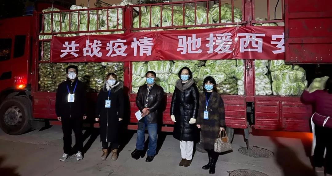<b>秦汉新城东风村一村民捐赠12.7吨蔬菜 缓解西安涉外职高800多师生吃菜难题</b>
