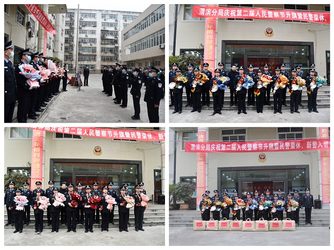 <b>听民声 访民意！宝鸡渭滨公安疫情防控中迎接“中国人民警察节”</b>