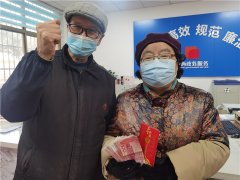 <b>再次捐款！陈仓区一对老夫妻拿出退休金支持抗疫工作</b>