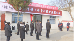 <b>桑树坪镇王峰中心村政务服务站成立 34项便民服务实现“零距离”</b>