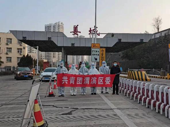 <b>渭滨区疫情防控青年志愿者杨亚龙：冲锋在前无畏惧 坚守一线勇担当</b>