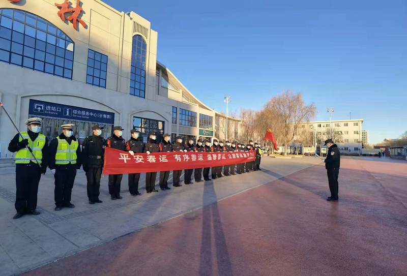 <b>榆林火车站派出所多措并举“护航春运”</b>