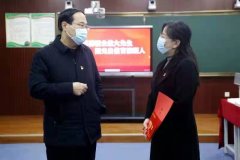 <b>大荔县委书记由建新一行来到荔东小学慰问基层教学一线教师</b>