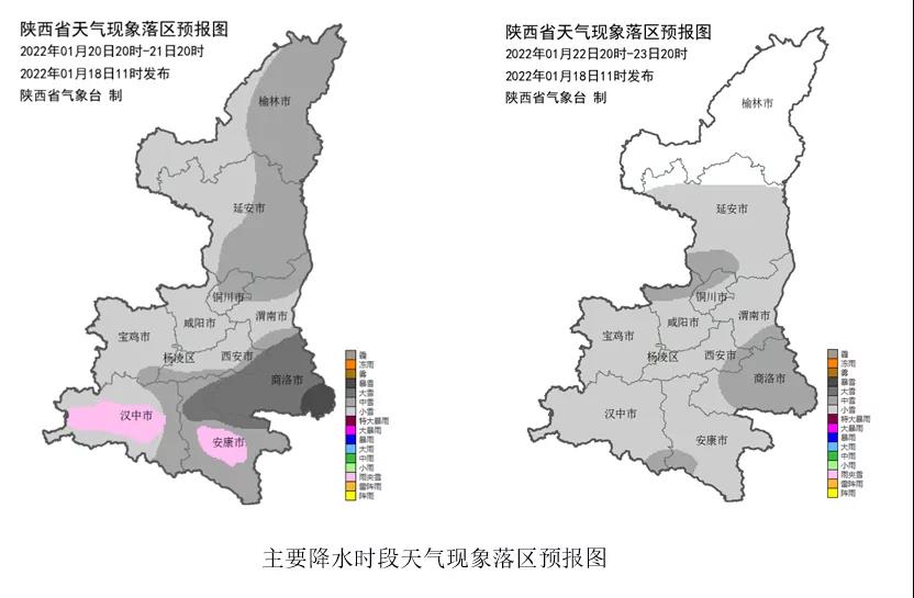 <b>陕西将迎雨雪+降温天气 局地有暴雪</b>