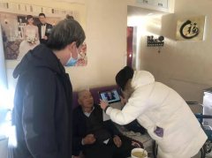 <b>工商银行榆林兴榆路支行上门服务暖人心</b>