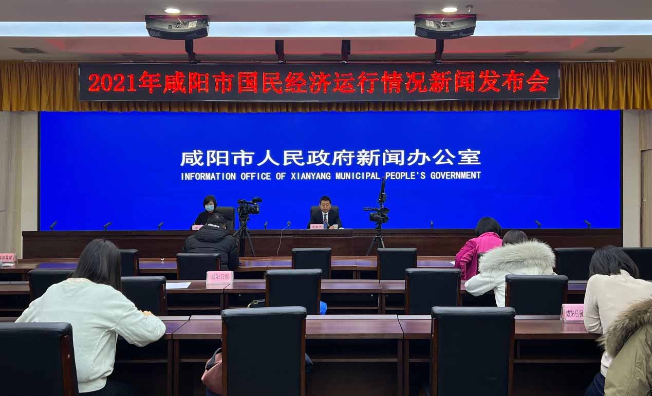 <b>同比增长8.5%  2021年咸阳市国民经济运行持续恢复稳中提质</b>