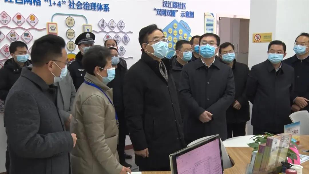 <b>汉中市委书记钟洪江检查调研安全生产、疫情防控等工作</b>