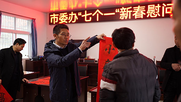 <b>汉中市委办赴西乡山村送温暖、深入开展“进、知、解”活动</b>