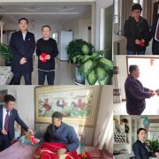 <b>米脂农商银行党委及工会组织开展春节走访慰问活动</b>