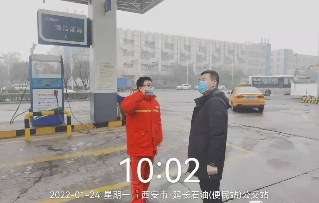 <b> 西安经开区城管局：检查燃气企业安全和防疫督导检查</b>