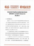 <b>靖边紧急寻人！1月22日至25日，在这家火锅店就餐居民需主动报告</b>