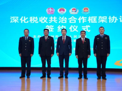 <b>榆林市人民检察院与国家税务总局榆林市税务局签订深化税收共治合作框架</b>