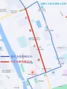 <b>榆林16路公交线路及新建路部分公交站点将优化调整</b>