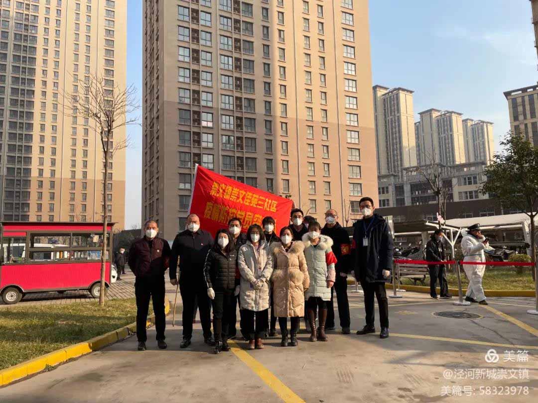 <b>“家门口“解决急难愁盼 泾河新城崇文镇社区工作服务站试运行</b>