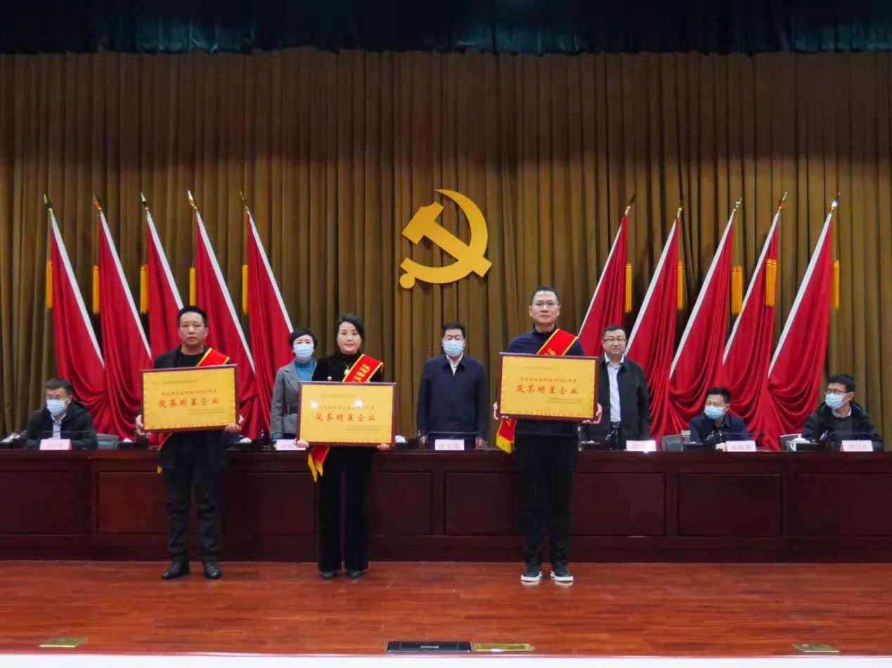 <b>泾河新城：兑现政策奖补113个项目 表彰65家优秀企业</b>