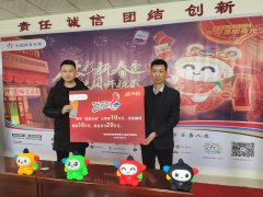 <b>太幸运了！榆林彩民20元刮中20万体彩大奖</b>