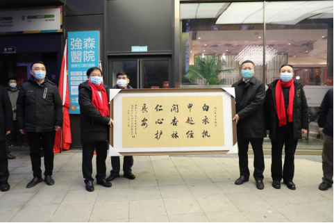 <b>英雄凯旋！西安经开区欢送汉中500余名驰援西安抗疫人员</b>