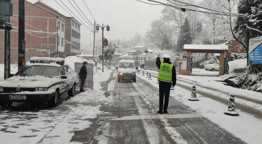 <b>南郑区部分道路实施交通管制</b>