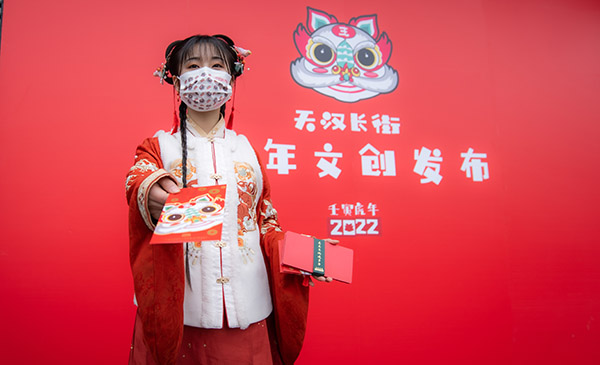 <b>汉中天汉长街新年文创产品上线啦</b>