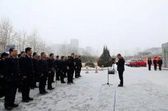 <b>国家税务总局榆林市税务局举行升国旗仪式</b>