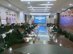 <b>宜君县召开巩固拓展脱贫攻坚成果同乡村振兴有效衔接工作调度会议</b>