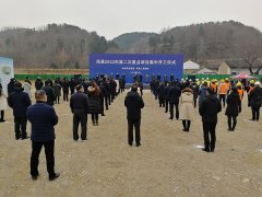 <b>凤县2022年第二次重点项目集中开工 </b>
