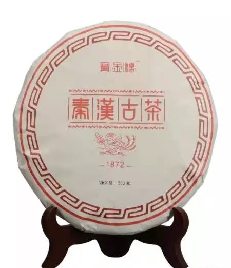 <b>安康最早的茶有了法律保障 秦汉古茶恢复创新工艺获发明专利</b>