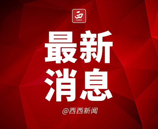 <b>全国检察机关去年前11个月共监督纠正社区矫正脱管7727人、漏管5855人</b>