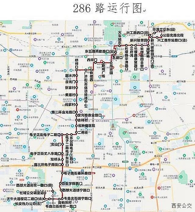 <b>2月18日起，西安公交286路、408路有调整</b>