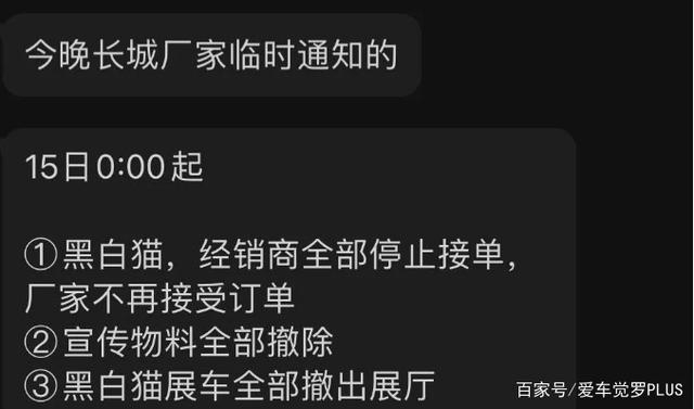 <b>是黑猫、白猫养不起了，还是欧拉需要用芭蕾猫提升自己的品级？</b>