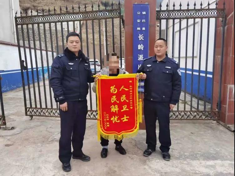 <b>未成年少女离家出走从汉中到重庆 镇巴民警暖心寻回</b>