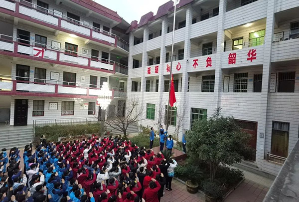 <b>旬阳市赵湾中学多措并举保障春季有序开学</b>