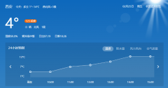 <b>最高14℃！西安火箭式升温来了！</b>