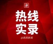 <b>热线实录  |  市民反映榆林极兔快递公司乱投件 多次投诉无人管</b>