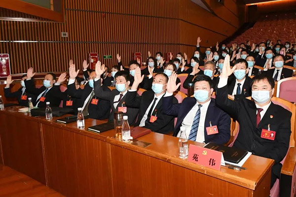 中国共产党西安市雁塔区第十四次代表大会闭幕