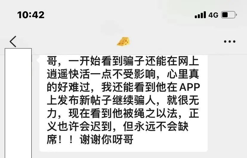 <b>发布虚假消息做诱饵 光收钱不发货 乾县民警追回被骗资金两万元</b>