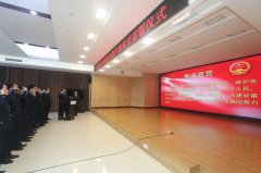 <b>榆林市税务局举行新任职干部宪法宣誓仪式并进行集体谈话</b>