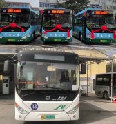 <b>3月2日起，渭南公交13路、308路运营票价调整</b>
