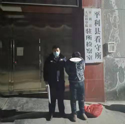 <b>男子为蝇头小利出租微信账号 平利公安：刑事拘留</b>