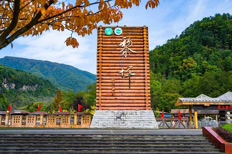 <b>汉中黎坪景区3月免门票、4月半价</b>